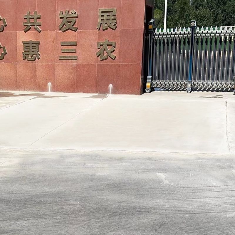 宏伟路面快速通车修补料