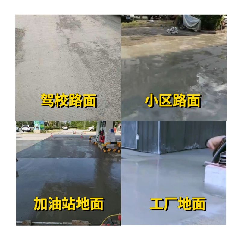 宏伟老旧道路翻新快速解决方案