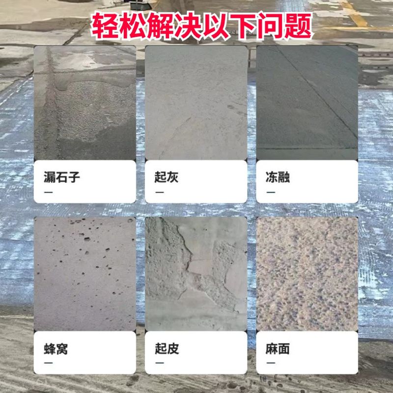 宏伟低碳市政修补材料简单快速修补道路恢复交通